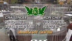Sakai vs Shinichi Nagamatsu (Eggplant Battle)
