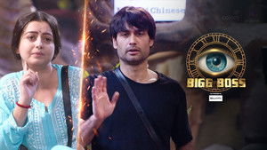 "Order Na Suna Ladki!"