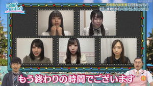 Remote Highlight Selection Part 2