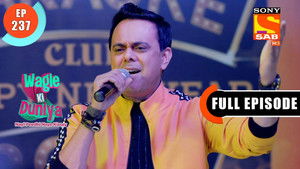 How Rajesh Met Vandana