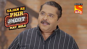 Deepak's Master Plan