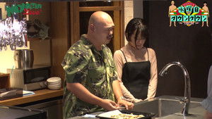 Monster Love #4, and more