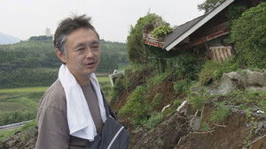 Rebuilding Lives After the Kumamoto Earthquake