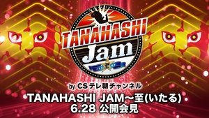 Tanahashi Jam