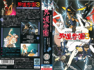 The Great Ambitions of the Gods