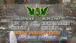 Michiba vs Lin Kunbi Overtime (Sweet Potato Battle)