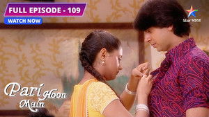 Kya Pari Aur Karan Ko Ho Raha Hai Pyaar?