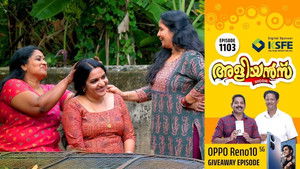 Akshaya's Marriage Plans