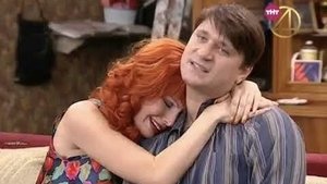 Дочка с Возу — Папе Легче