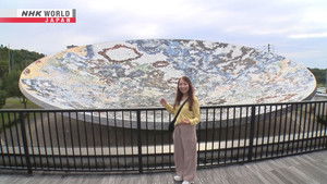 Unearthing a Love for Seto