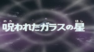 Cursed forest of glass