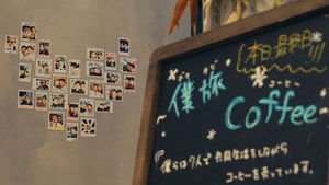 You Won't Sleep Next to Me