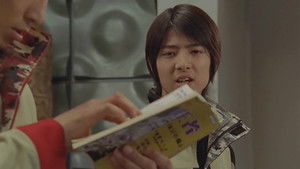 The Salamander's Scale