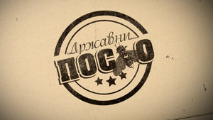 1734 Prodaj i zaradi*