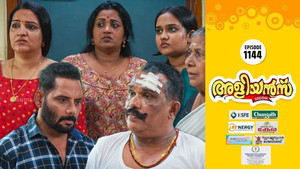 Girirajan Meets With an Accident