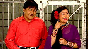 The Funny Pranksters