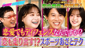Episode 220