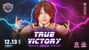 Marigold True Victory 2025 ~ Day 7