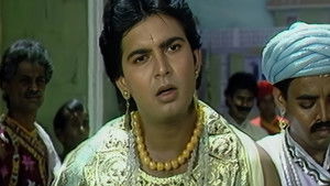 The Story of Rajkumar and the Bird