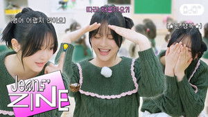 Kindergarten Teacher HANNI EP.2 | Leaves Half Clear Lv.96