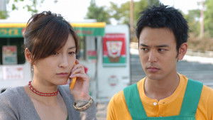 I Have Always Loved You