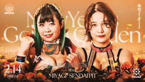 MARIGOLD New Years Golden Garden 2025 - Night 9