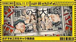 My highly recommended 2D character presentations