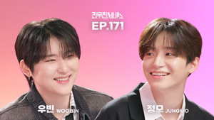 CRAVITY's Jungmo & Woobin