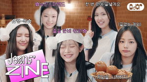 NewJeanSpa Land EP.2 | Hot Spring Room Adapters