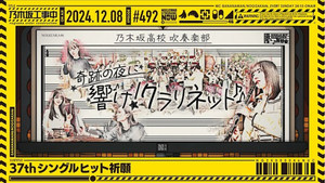 37th Single Hit Campaign