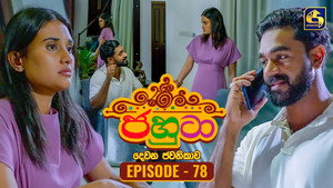 Episode 78
