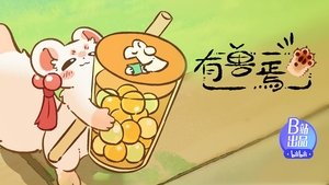 The Ever-Changing Jewel