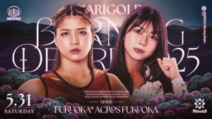 ~1st Anniversary Series~ Marigold Burning Desire 2025 ~ Day 2