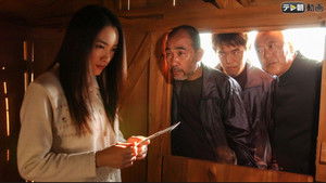 Final Chapter: The Truth of the Sealed Spirtual Power