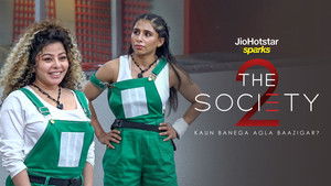 Wildcards Ki Entry, Sukoon Ki Exit