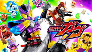 Aim for It! A Delicious Future!