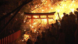 Holy Fire on the Mountain