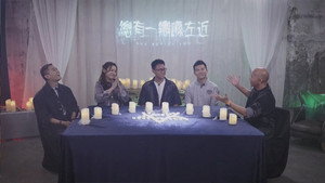 Episode 364