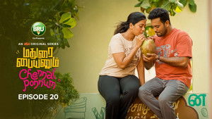 Love, Lies, and Muniyandi