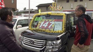 Life Begins with a Used Car