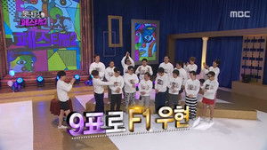 Introducing My Ugly Friend Festival 2: Part 3