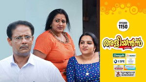 The Culprit Catches the Culprit