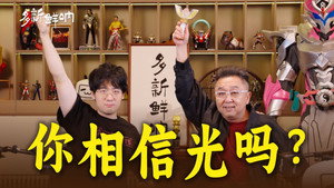 Episode 21