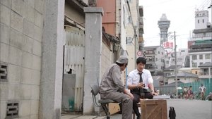 "Double Payback to the Damned Boss! Can the Subordinates be Saved from the Crisis!? A Traitor Appears"