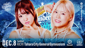 Marigold Winter Wonderful Fight 2024 ~ Day 5