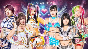 Stardom Dream in Anjo ~Tam Nakano's Triumphant Return~