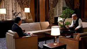 "Who Is the Traitor? A Showdown with the Government!"