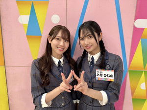 Hinatazaka46 Uprising Battle!