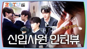 Employee ID Photo Shoot & New Employee Interview | ZBTV Ep.2