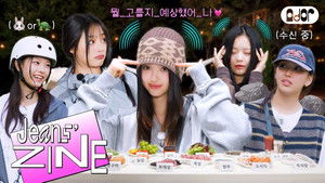 Autumn Camp EP.3 | Receive Friendship Telepathy